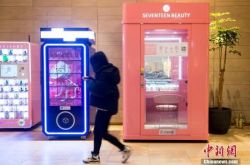 【5分钟科普】永州市工厂咨询电话号码_哔哩哔哩